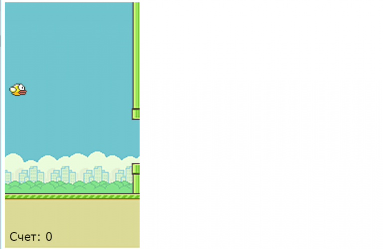 Flappy Bird Game Using JavaScript With Source Code - Codezips